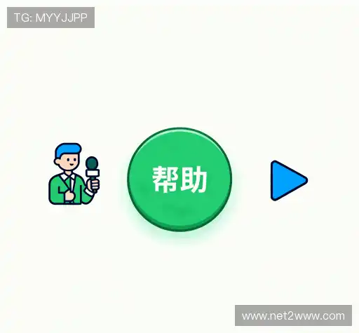 疑问解答屋